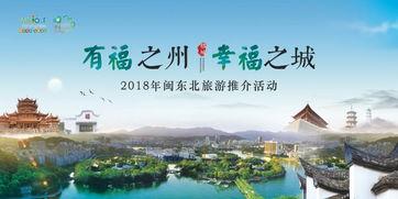 福州旅游视频,历史文化与现代魅力的交融之旅