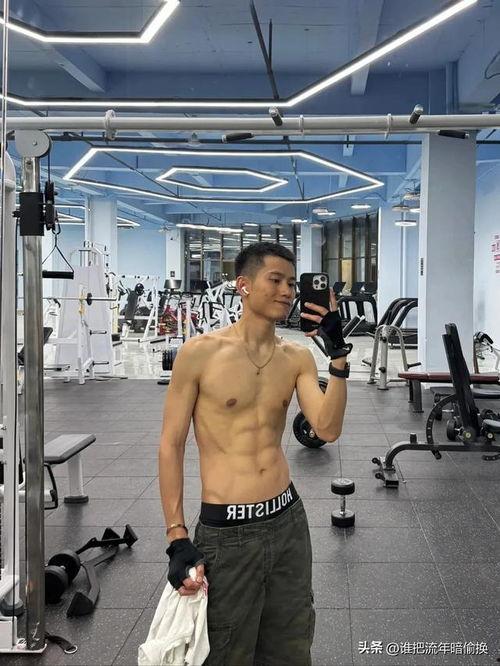 帅哥腹肌视频,揭秘帅哥健身成果视频