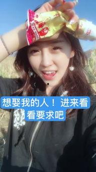 快手瑶瑶视频,短视频时代的魅力女神